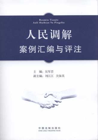 �����{�ⰸ���R���c�uע