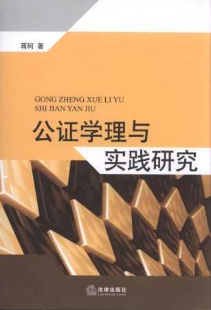 ���C�W���c���`�о�