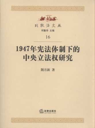 1947�ꑗ���w���µ������������о�/���^���ą�