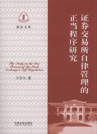 �Cȯ���������ɹ��������������о�/�̷��Ď�