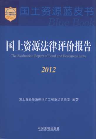 �����YԴ�����u�r���(2012)