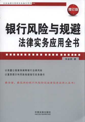 �y���L�U�cҎ�ܷ��Ɍ��Ց���ȫ��(��ӆ��)/��I�����c���팍�ղ���ϵ��