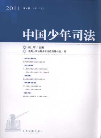 �Ї�����˾��(2011���4݋)(����10݋)