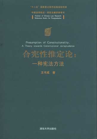 �ϑ����ƶ�Փ:һ�N��������/�Ї����Wǰ��.�о����̌W������