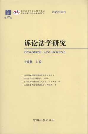 �V�A���W�о�(��17��)