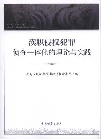 �^�֙෸��ɲ�һ�w������Փ�c���`