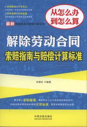 ���½���ڄӺ�ͬ���rָ���c�r��Ӌ��˜�.8