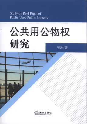 �����ù����(qu��n)�о�