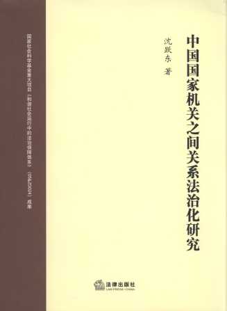 �Ї�(gu��)��(gu��)�ҙC(j��)�P(gu��n)֮�g�P(gu��n)ϵ���λ��о�