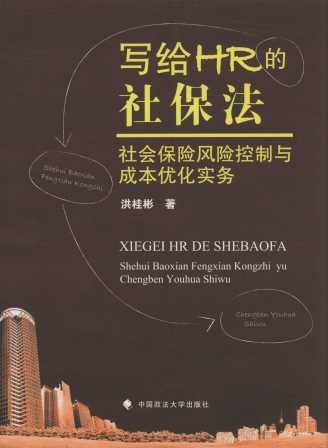 ���oHR���籣��:������U�L(f��ng)�U�����c�ɱ���(y��u)������(w��)