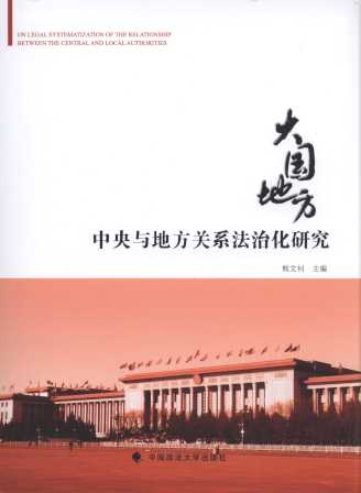 ����ط�:�����c�ط��Pϵ���λ��о�