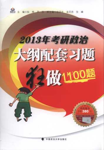 2013�꿼�����δ�V�����}����1100�}