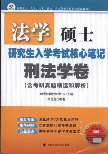 ���W�Tʿ�о�����W��ԇ���ĹPӛ(�̷��W��)