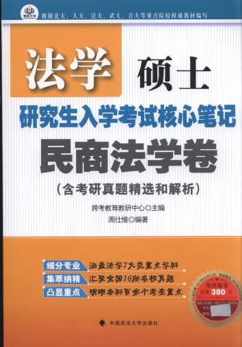 ���W�Tʿ�о�����W��ԇ���ĹPӛ(���̷��W��)