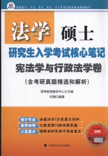 ���W�Tʿ�о�����W��ԇ���ĹPӛ(�����W�c�������W��)