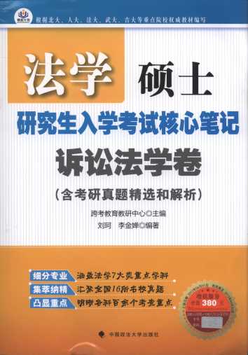 ���W�Tʿ�о�����W��ԇ���ĹPӛ(�V�A���W��)