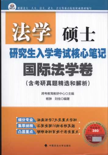 ���W�Tʿ�о�����W��ԇ���ĹPӛ(���H���W��)