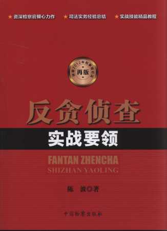 ��؝�ɲ錍��Ҫ�I(2012�ٰ�)