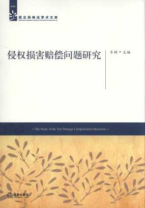 �֙�(qu��n)�p���r�����}�о�/�������̷��W(xu��)�g(sh��)�Ď�