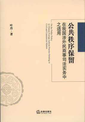 �������������҇�����������˾����(sh��)��(w��)��֮�m��