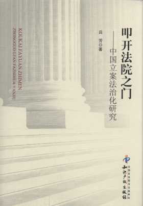 ߵ�_��Ժ֮�T:�Ї��������λ��о�