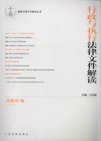 �����c��(zh��)�з����ļ����x(2012���6݋)(����90݋)