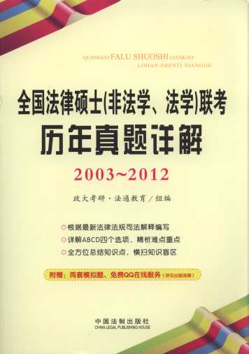 ȫ�����ɴTʿ(�Ƿ��W�����W)���v�����}Ԕ��(2003-2012)