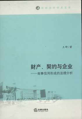 ؔ�a�����s�c��I:���������γɵķ�������/�ώX���W�W�g�Ď�