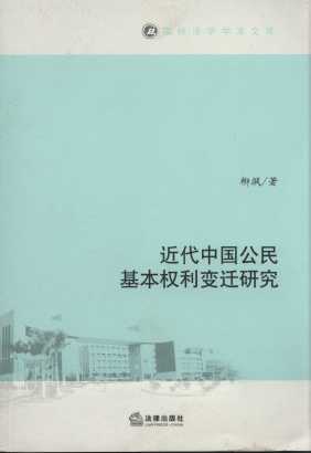 �����Ї������������׃�w�о�/�ώX���W�W�g�Ď�