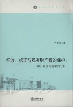 ���ա����w�c˽��ؔ�a��ı��o/�ώX���W�W�g�Ď�