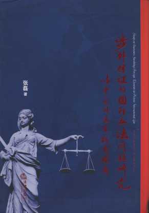 ���Ᵽ�C�ć��H˽�����}�о�