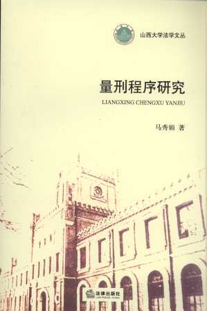 ���̳����о�/����ɽ����W���W�ą�