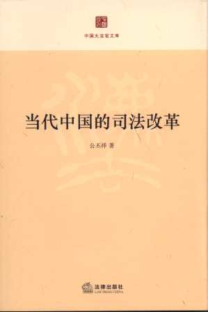 �����Ї���˾���ĸ�/�Ї��󷨹��Ď�