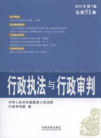 ������(zh��)���c��������(2012���1��)(����51��)