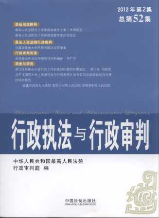 ������(zh��)���c��������(2012���2��)(����52��)