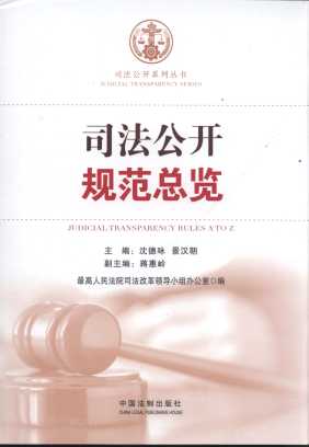 ˾�����_Ҏ(gu��)�����[/˾�����_ϵ�Ѕ���