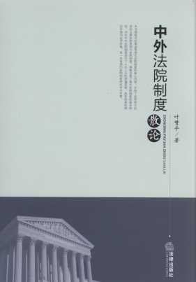 ���ⷨԺ�ƶ�ɢՓ