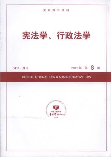 �����W���������W.2012���8��(��ӡ���Y��)