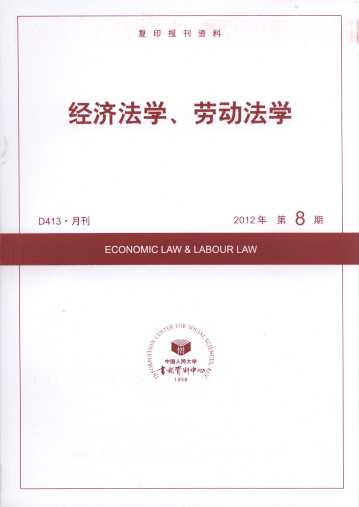 ��(j��ng)��(j��)���W(xu��)���ڄӷ��W(xu��).2012���8��(��(f��)ӡ���Y��)