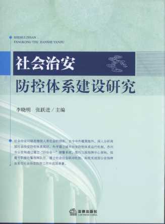 ���(hu��)�ΰ������wϵ���O(sh��)�о�