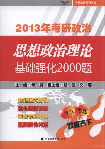 2013�꿼������˼����Փ���A����2000�}