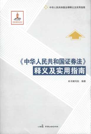 �����A���񹲺͇�(gu��)�Cȯ������x����(sh��)��ָ��