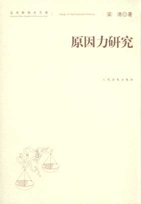 ԭ�����о�/���W(xu��)��ҕ�c�Ď�