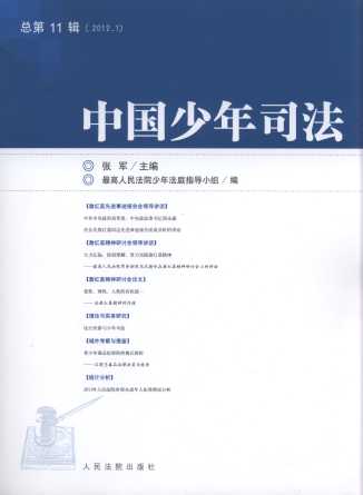 �Ї�����˾��(2012���1݋)(����11݋)