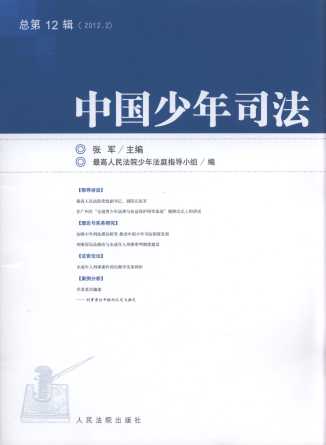 �Ї�����˾��(2012���2݋)(����12݋)