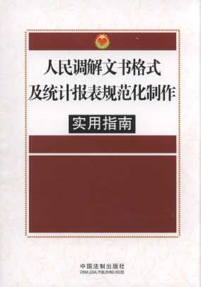 �����{(di��o)���ĕ�(sh��)��ʽ���y(t��ng)Ӌ(j��)��(b��o)��Ҏ(gu��)����������(sh��)��ָ��