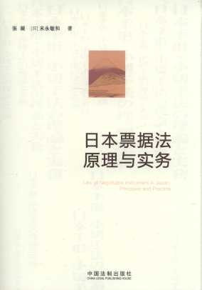 �ձ�Ʊ����ԭ���c����