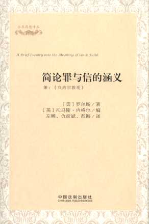 ��Փ���c�ŵĺ��x/����˼���g��