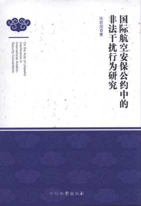 ���H���հ������s�еķǷ��ɔ_�О��о�