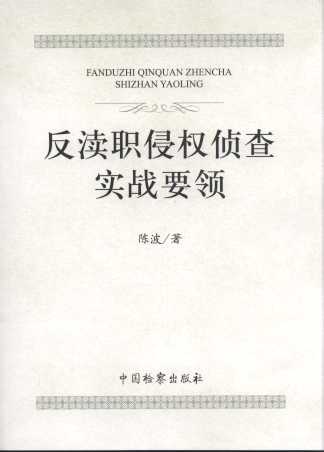 ���^�֙��ɲ錍��Ҫ�I